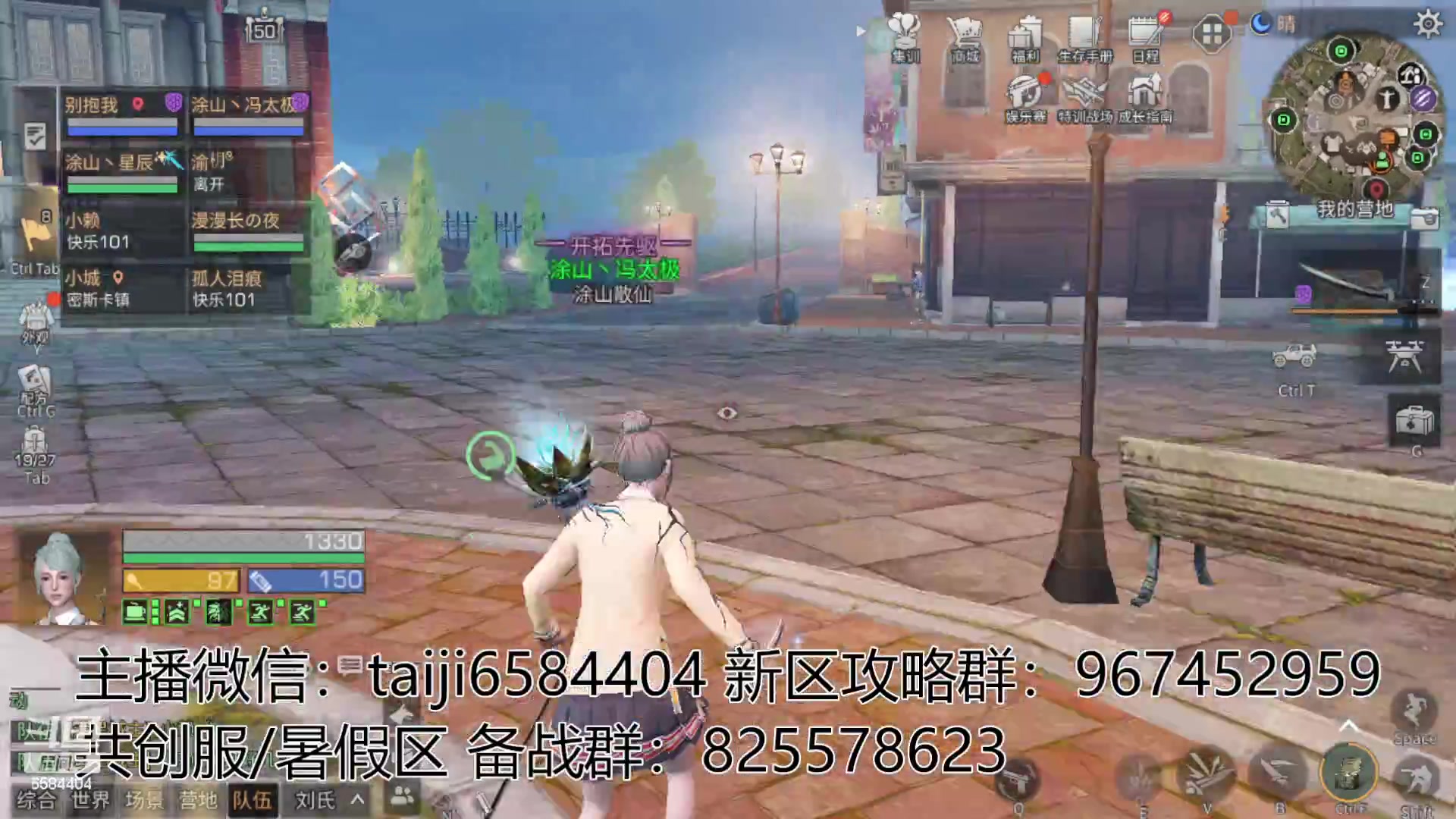 【2023-06-13 20点场】中华田园冯太极：在玩共创服/备战暑假区