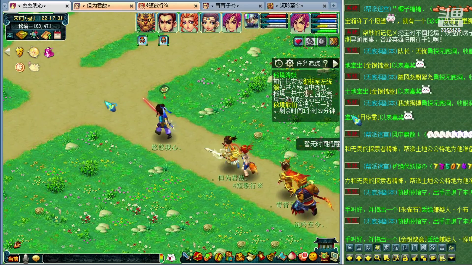 【2023-06-12 21点场】o山星o：香山飞升129，目标175！