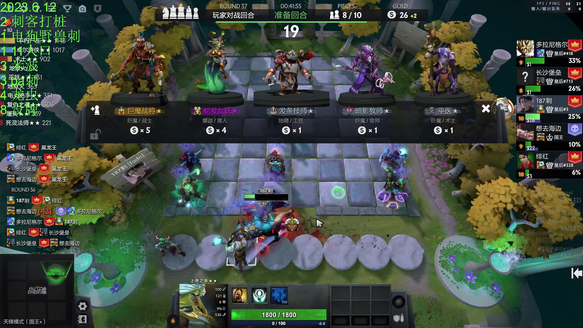 【2023-06-12 21点场】1874ooo：新版本来了0.0~