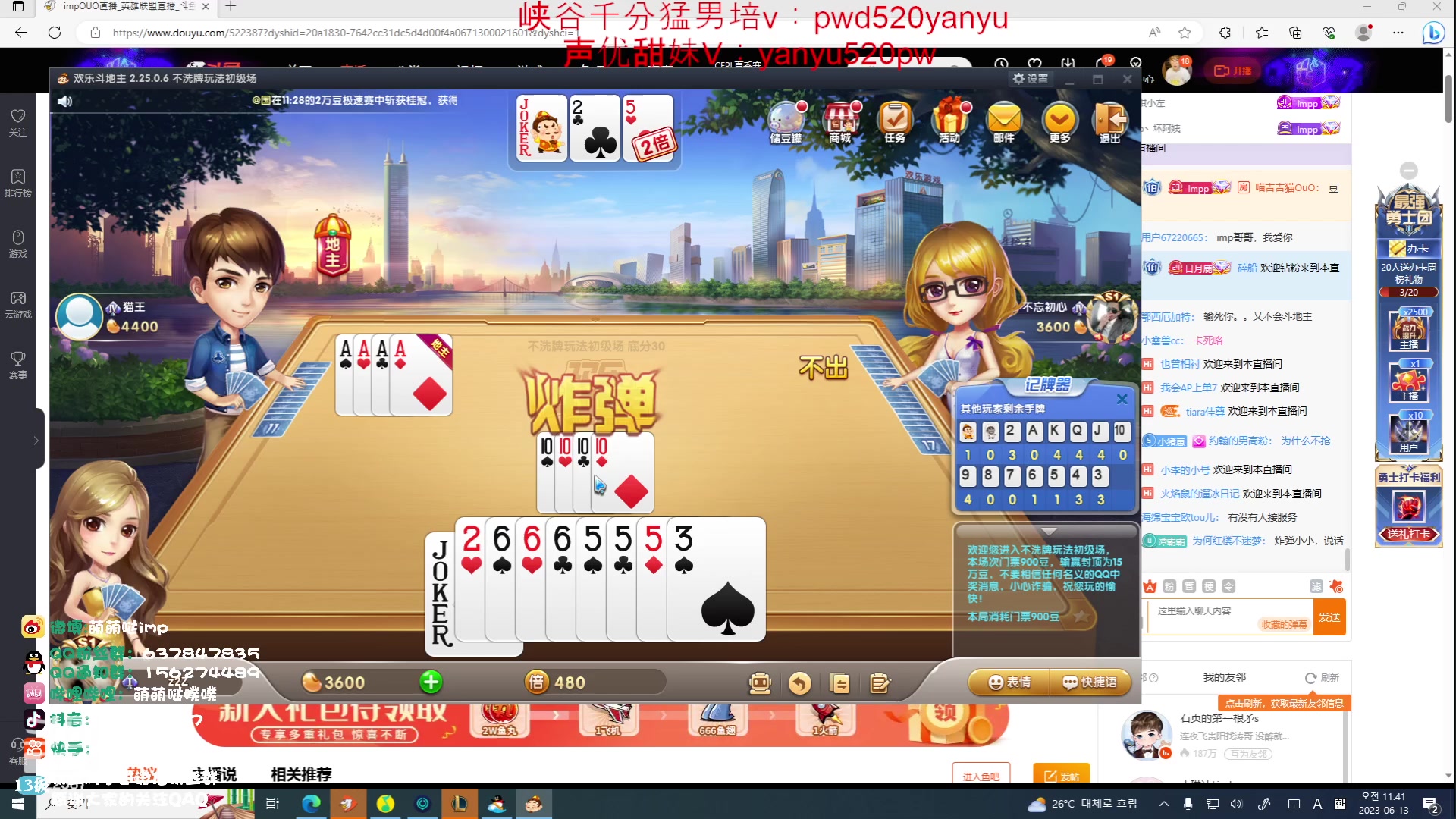 【2023-06-13 11点场】impOUO：排位排位排位排位 522387