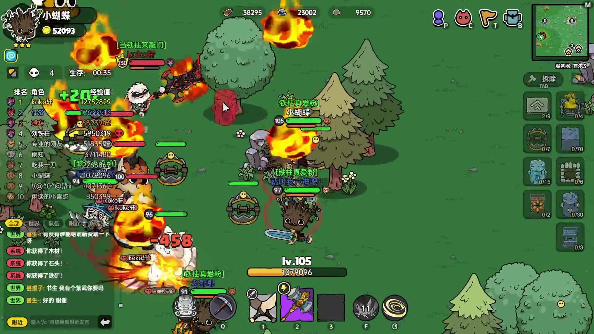 【2023-06-13 15点场】Dota小蝴蝶：挑战开始！一百把90胜率 ！