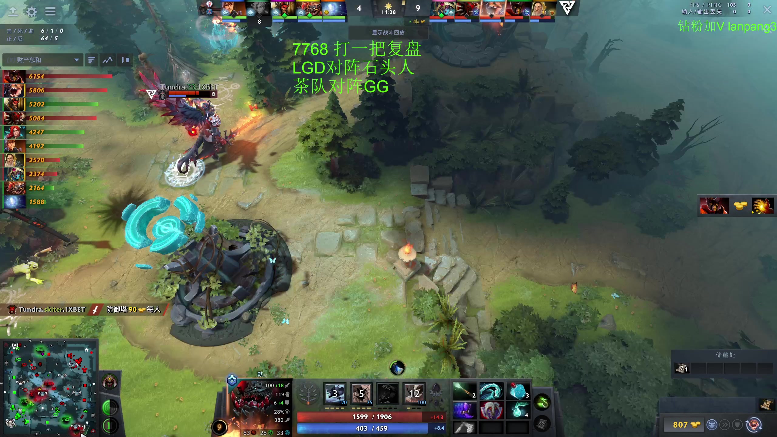【2023-06-13 11点场】龚建ZSMJ：快乐DOTA！