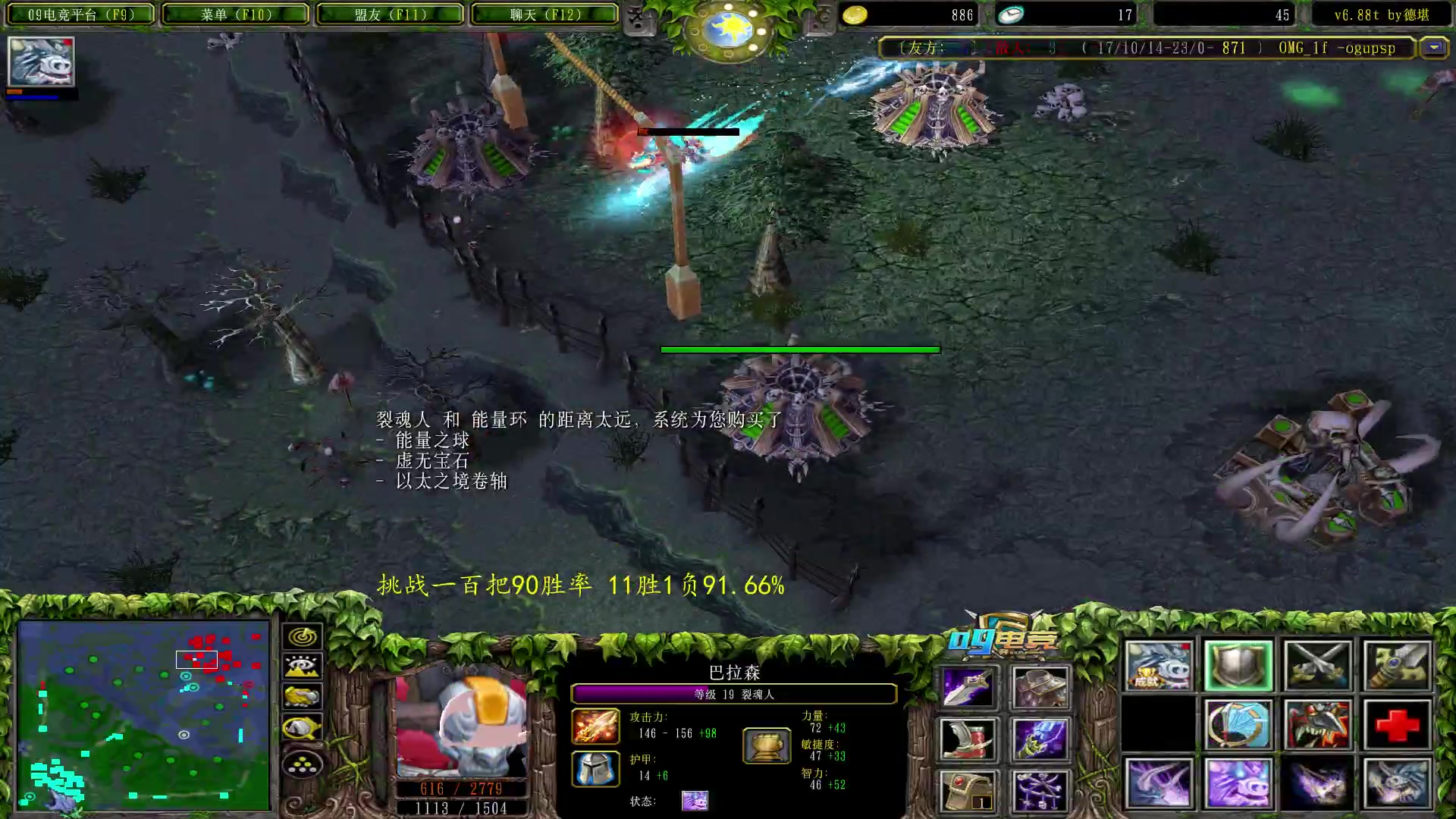 【2023-06-13 00点场】Dota小蝴蝶：挑战开始！一百把90胜率 ！