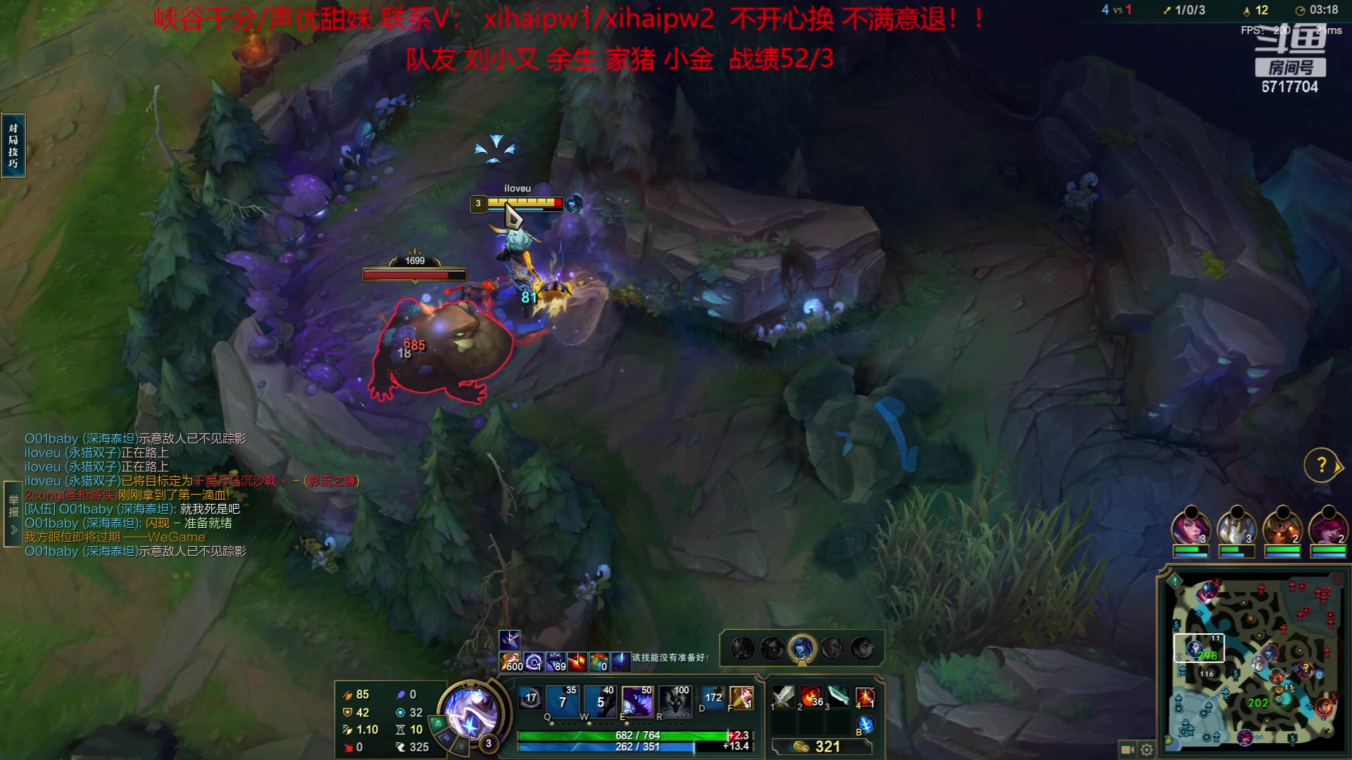 【2023-06-12 21点场】峡谷杀神酱油瓶：一区大师杀猪！