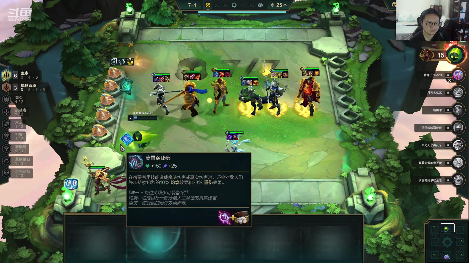 【2023-06-13 15点场】教练JoKer：开冲了！这赛季必须王者