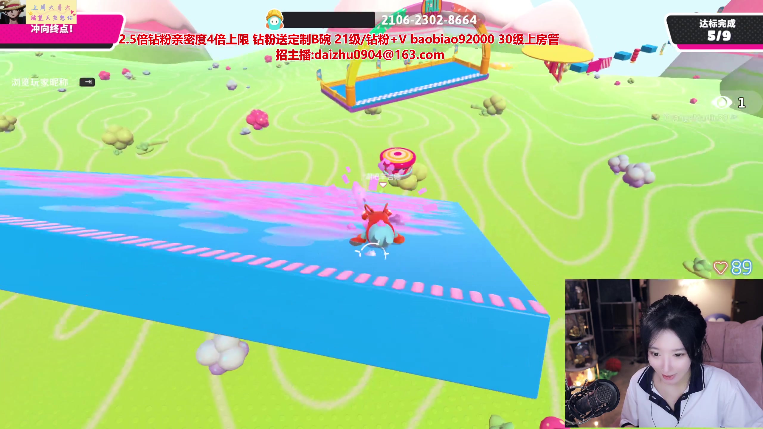 【2023-06-12 23点场】呆妹儿小霸王：【呆妹】小龙虾铁血复仇