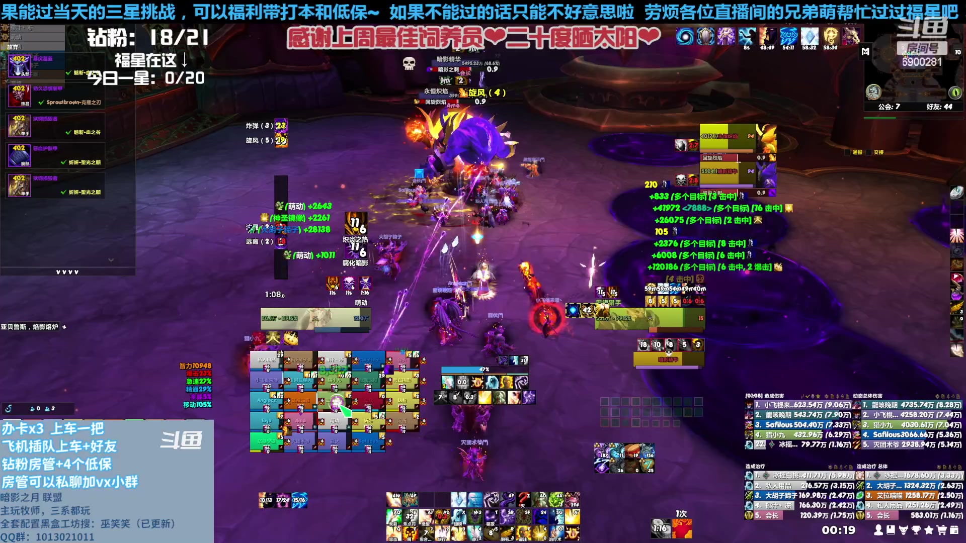 【2023-06-11 23点场】巫笑笑：00后老阿姨不够甜