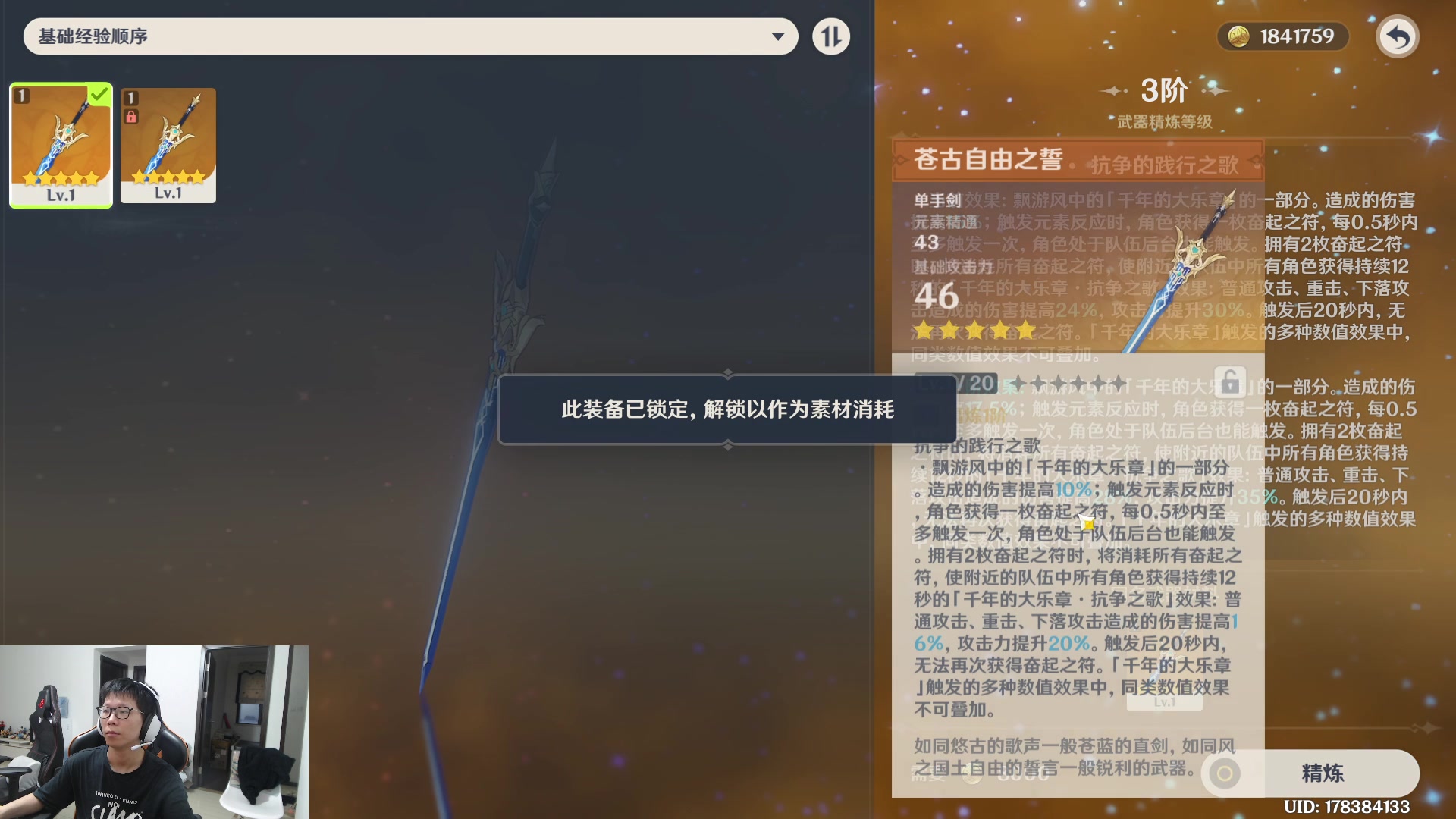 【2023-06-13 18点场】余小C真的很强：余小C：周二各位早上好！