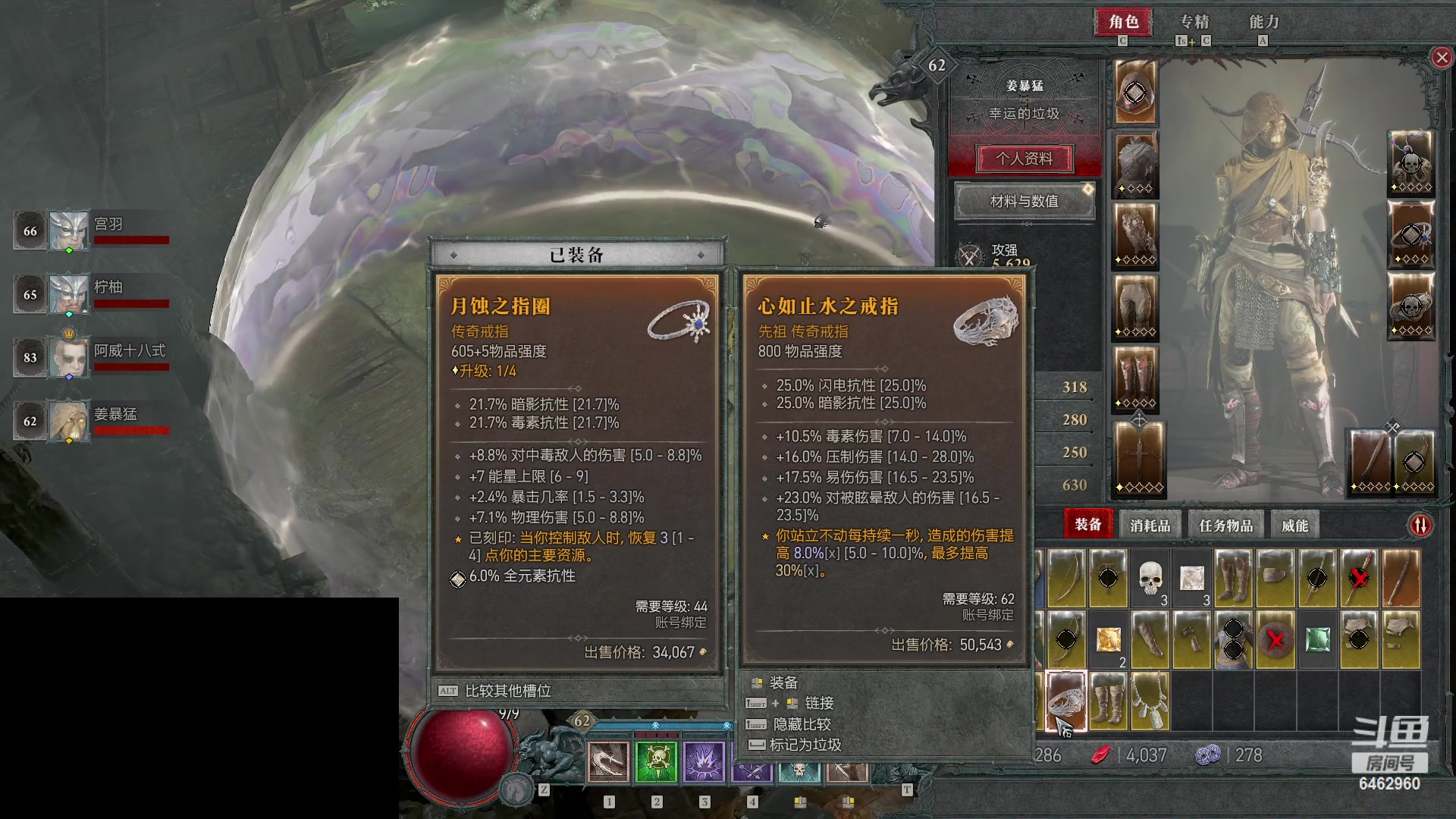 【2023-06-13 00点场】姜姜姜乐涵：终极无敌钻粉狂欢卡