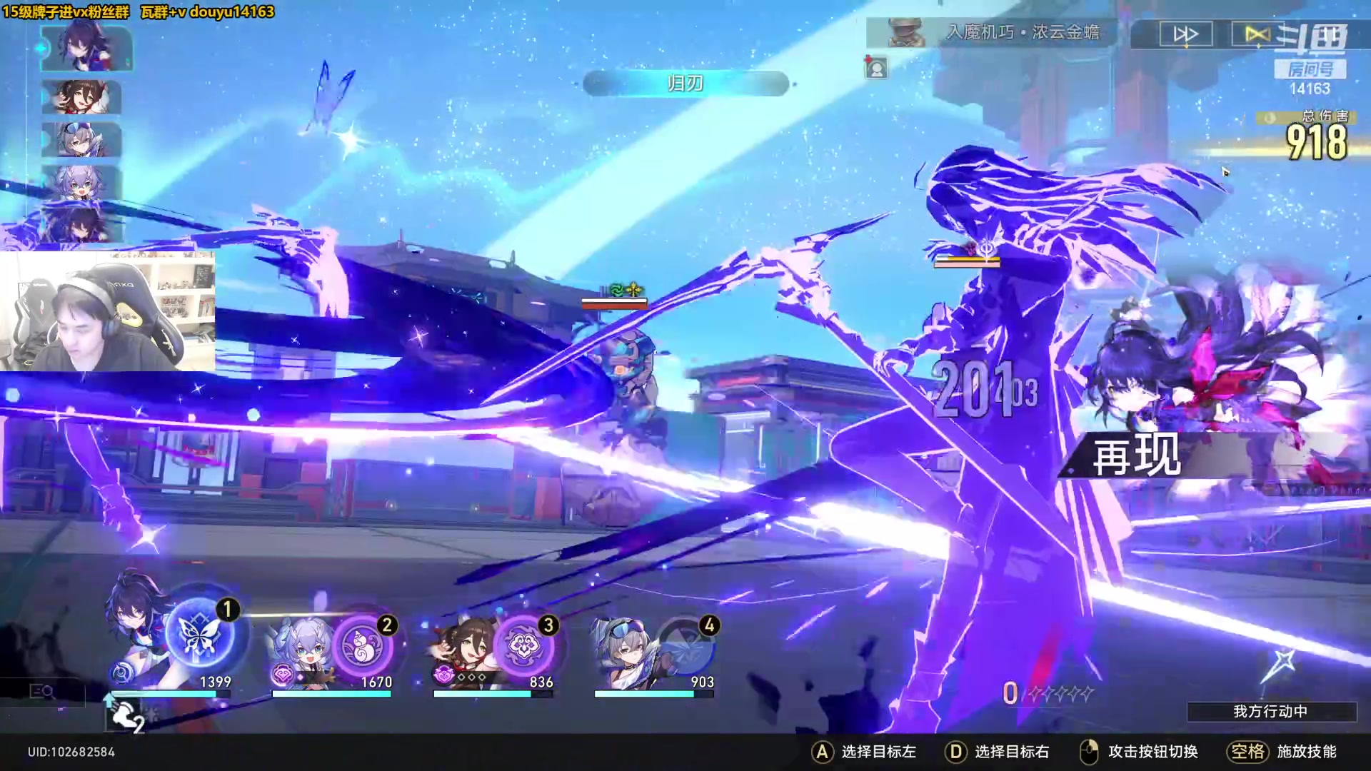 【2023-06-13 20点场】草莓：草莓：玩会崩坏~