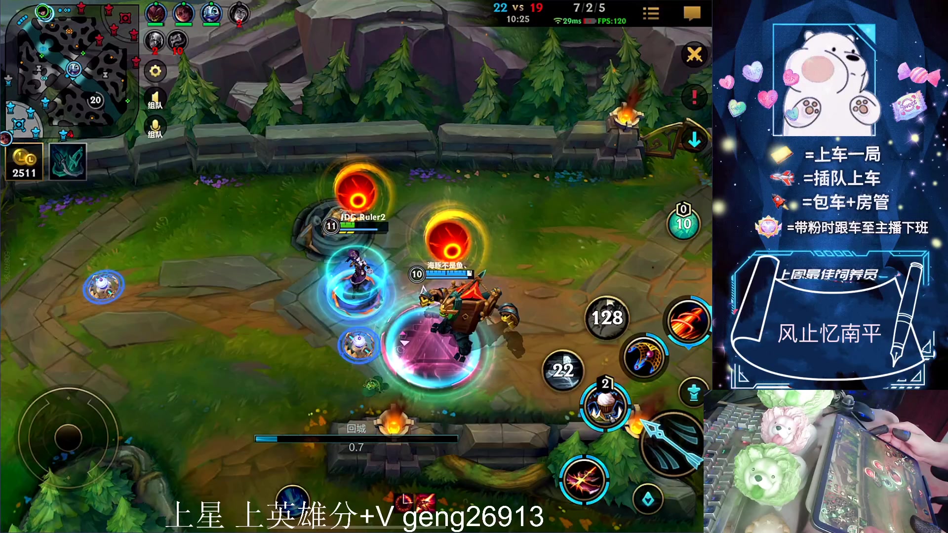 【2023-06-13 13点场】耿枫QUQ：WN王者五排 可帮打~