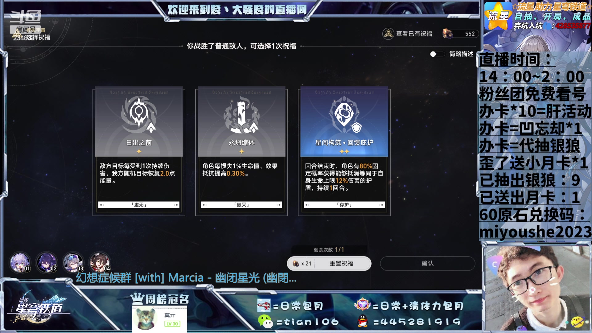 【2023-06-12 13点场】賤丶大骚賤：虚无主题模拟宇宙挑战赛