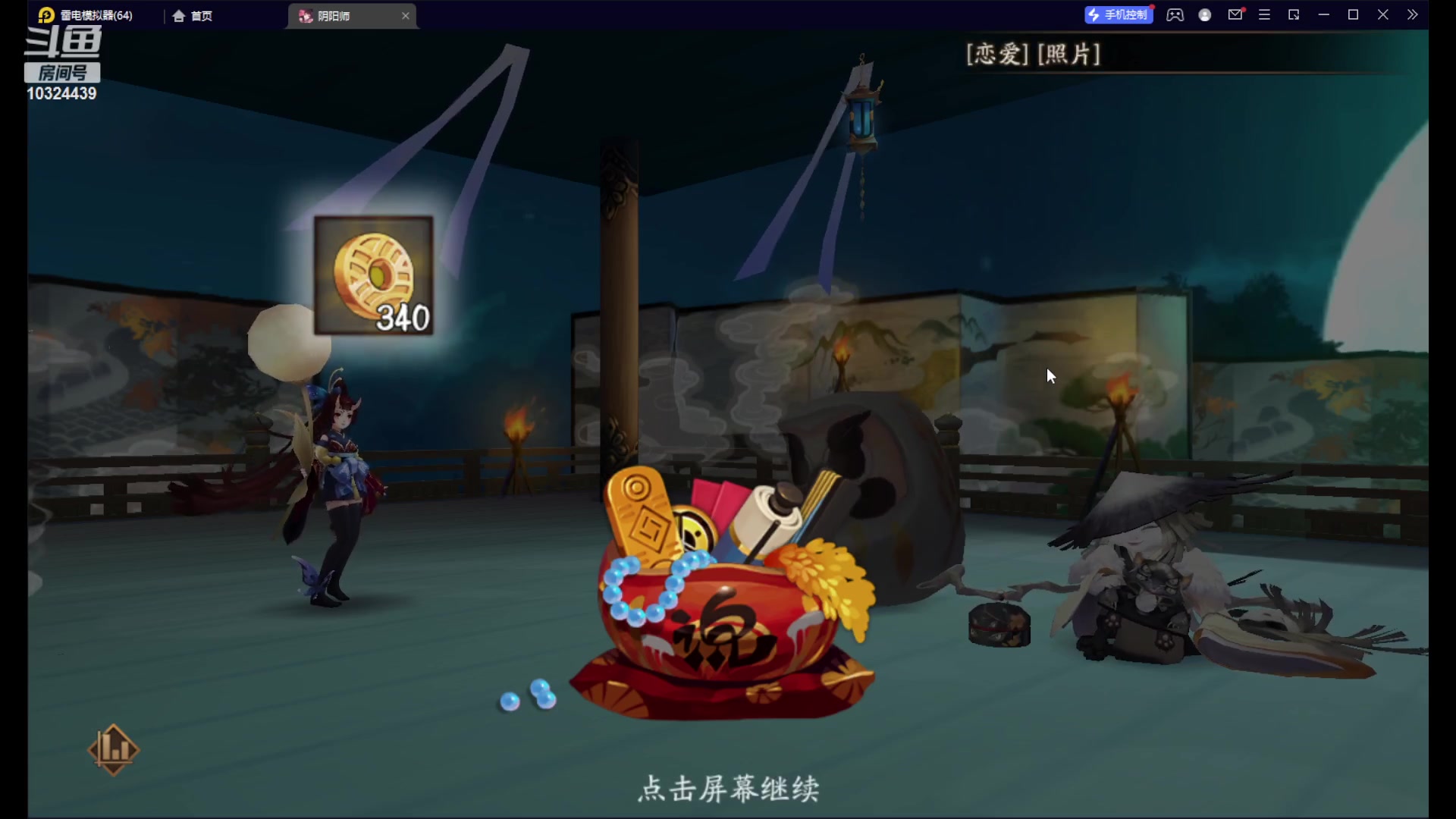 【2023-06-13 15点场】111陆某人：新手第一次玩 10324439