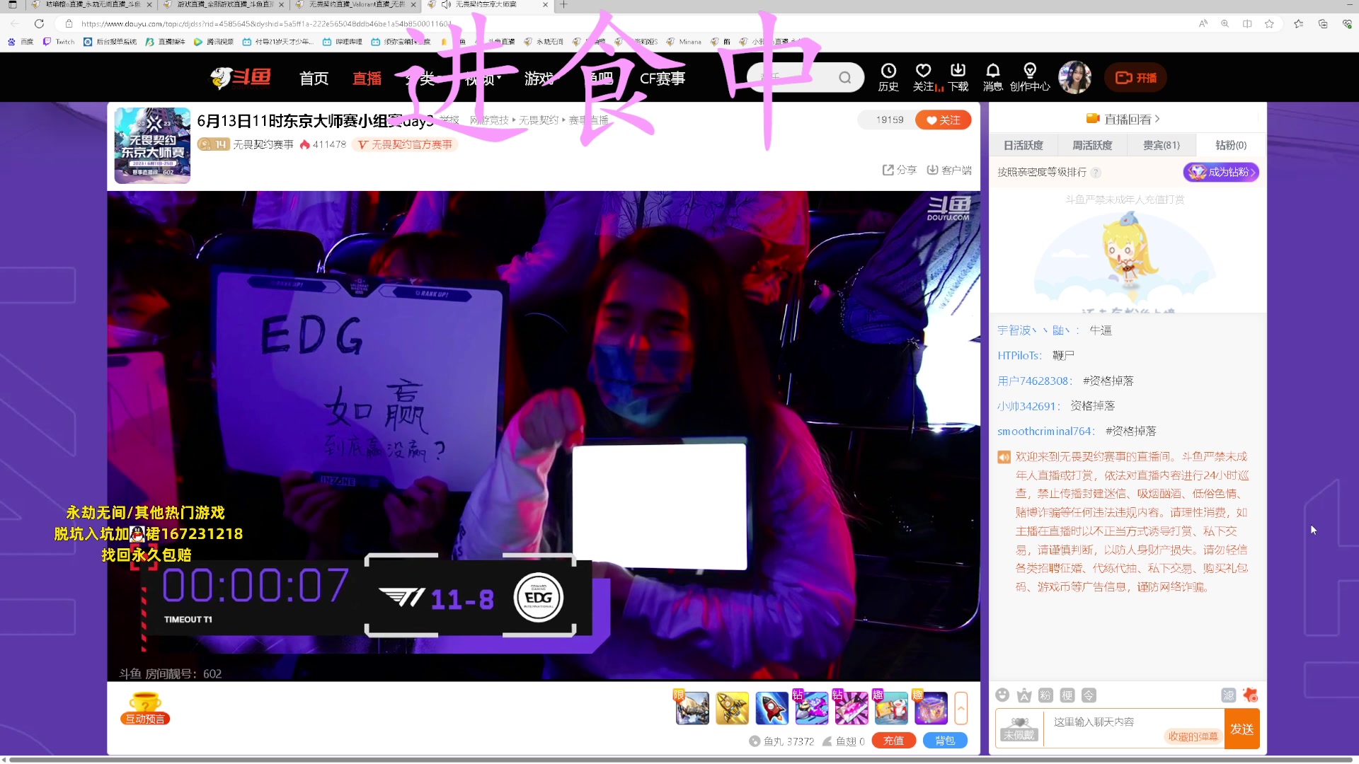 【2023-06-13 05点场】咕噜橙o：上班嘛  哪有不疯的