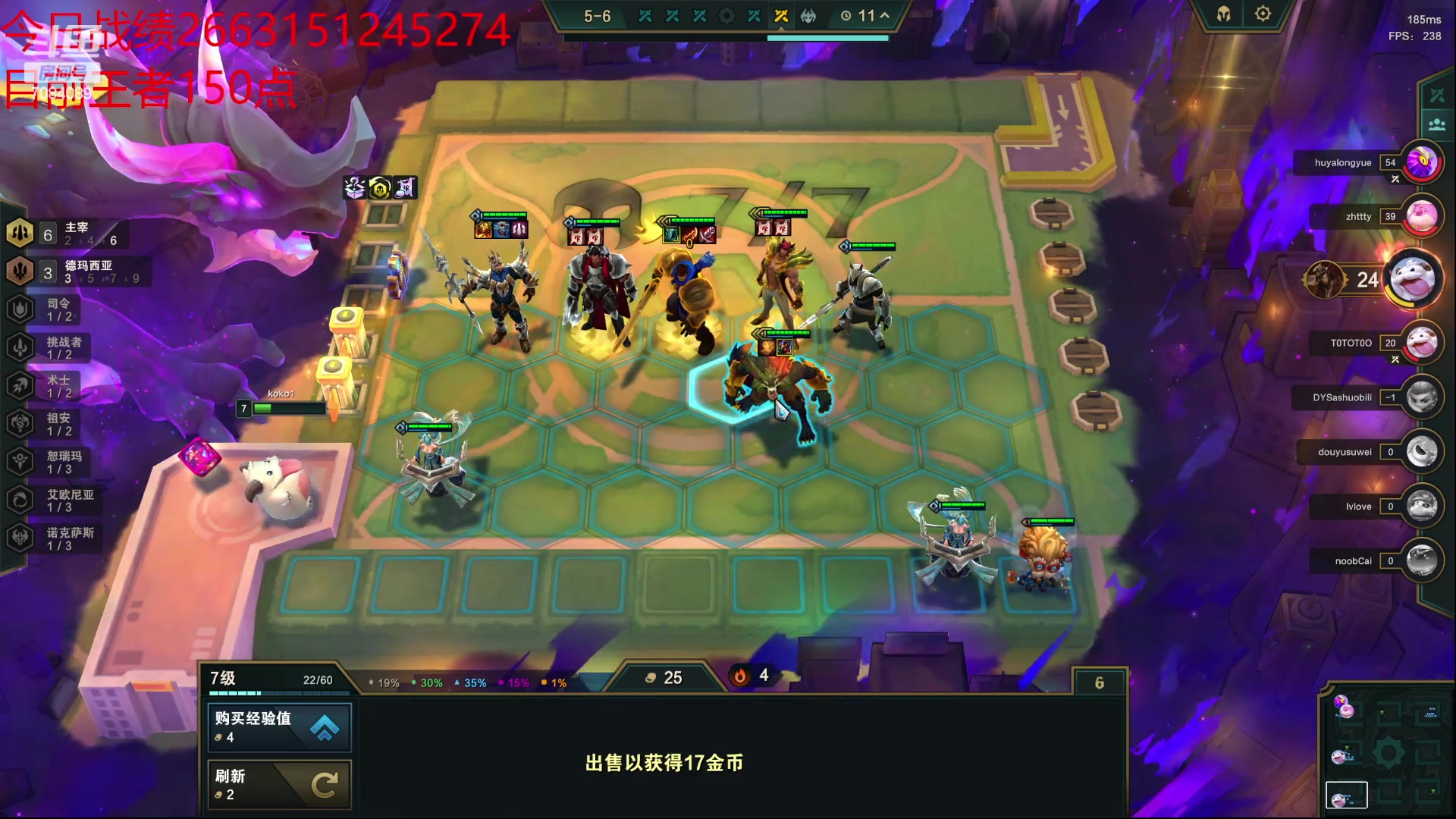 【2023-06-13 00点场】童扬korol丶：童扬:S9美测