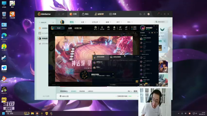 【2023-06-13 14点场】风中追风Fzz1：卷毛：光速上分！