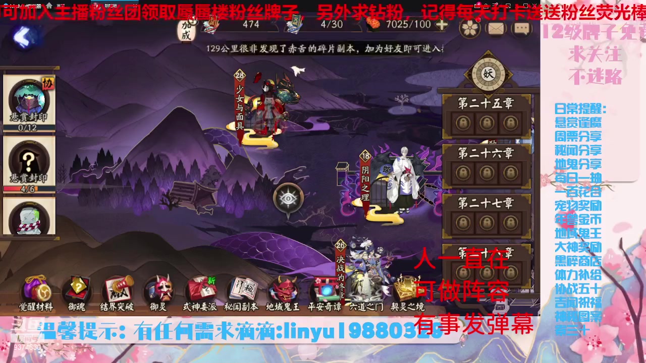 【2023-6-13 5点场】微光你的笑如海市蜃楼:33w勾玉鼠啥业务都会，不懂你就问