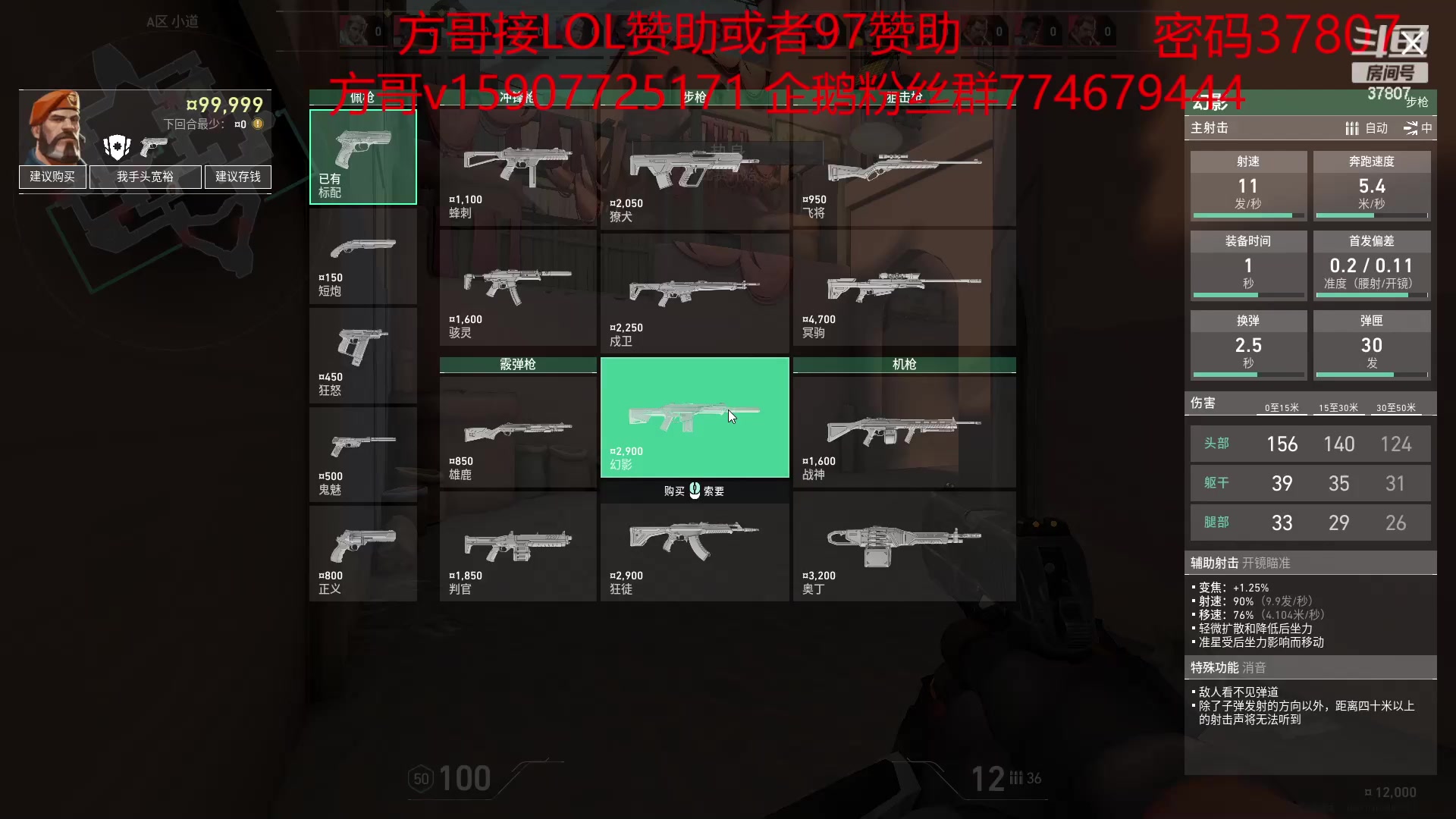 【2023-06-13 11点场】战神_河池VR：周一来 今天不播