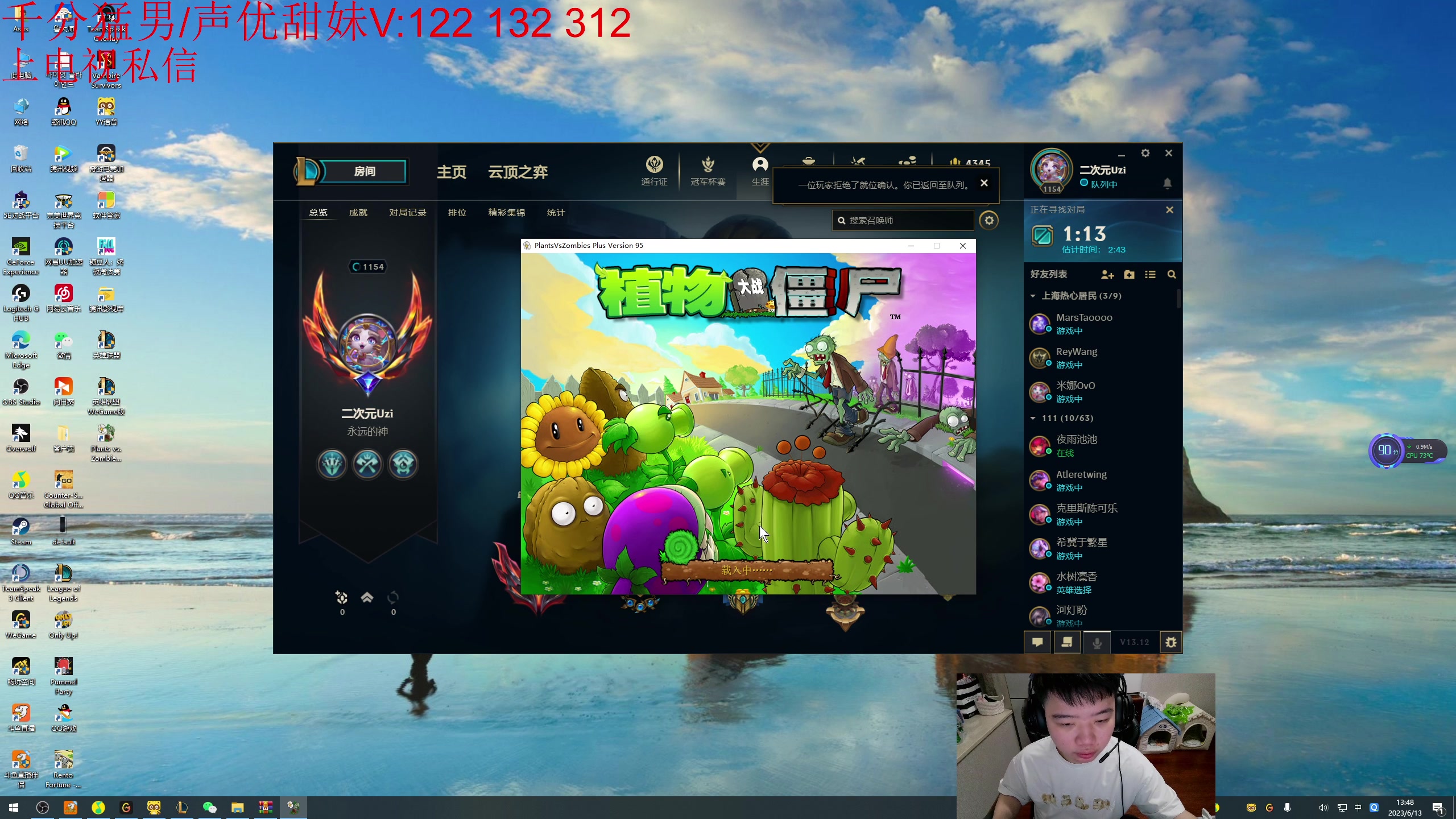 【2023-06-13 13点场】一家之猪ovo：王者维护局 3点半组排