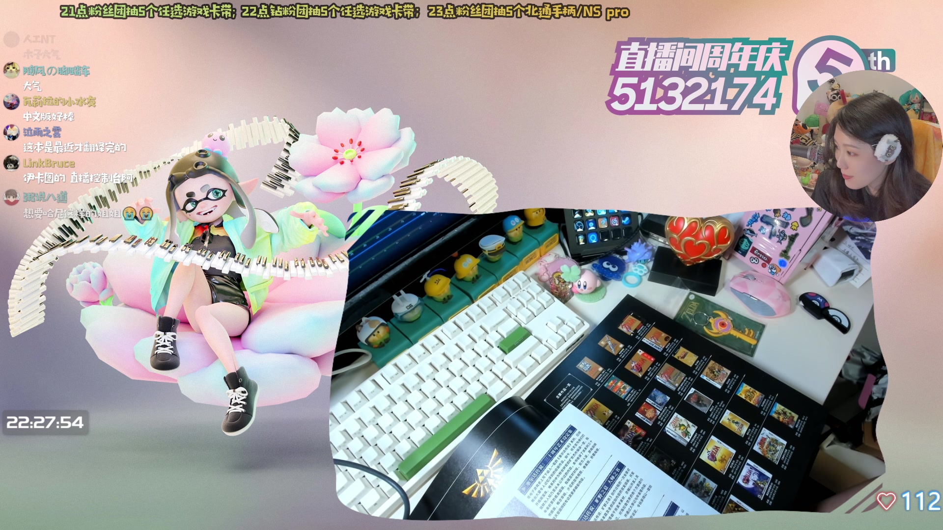 【2023-06-12 21点场】哈尼她姐：「双倍·直播5周年」感谢有你的陪伴