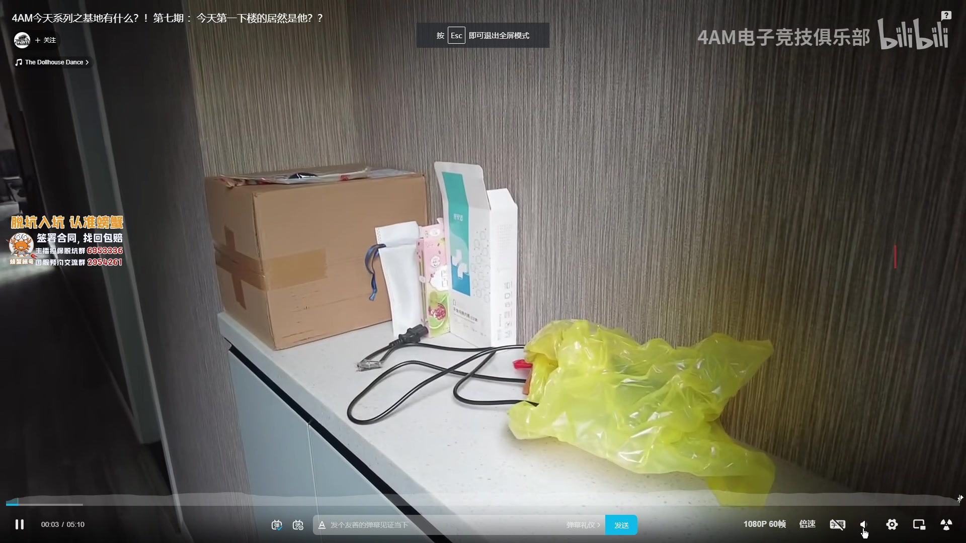 【2023-06-13 15点场】CSGO解说伟伟：东京大师赛EDG VS NAVIBO3