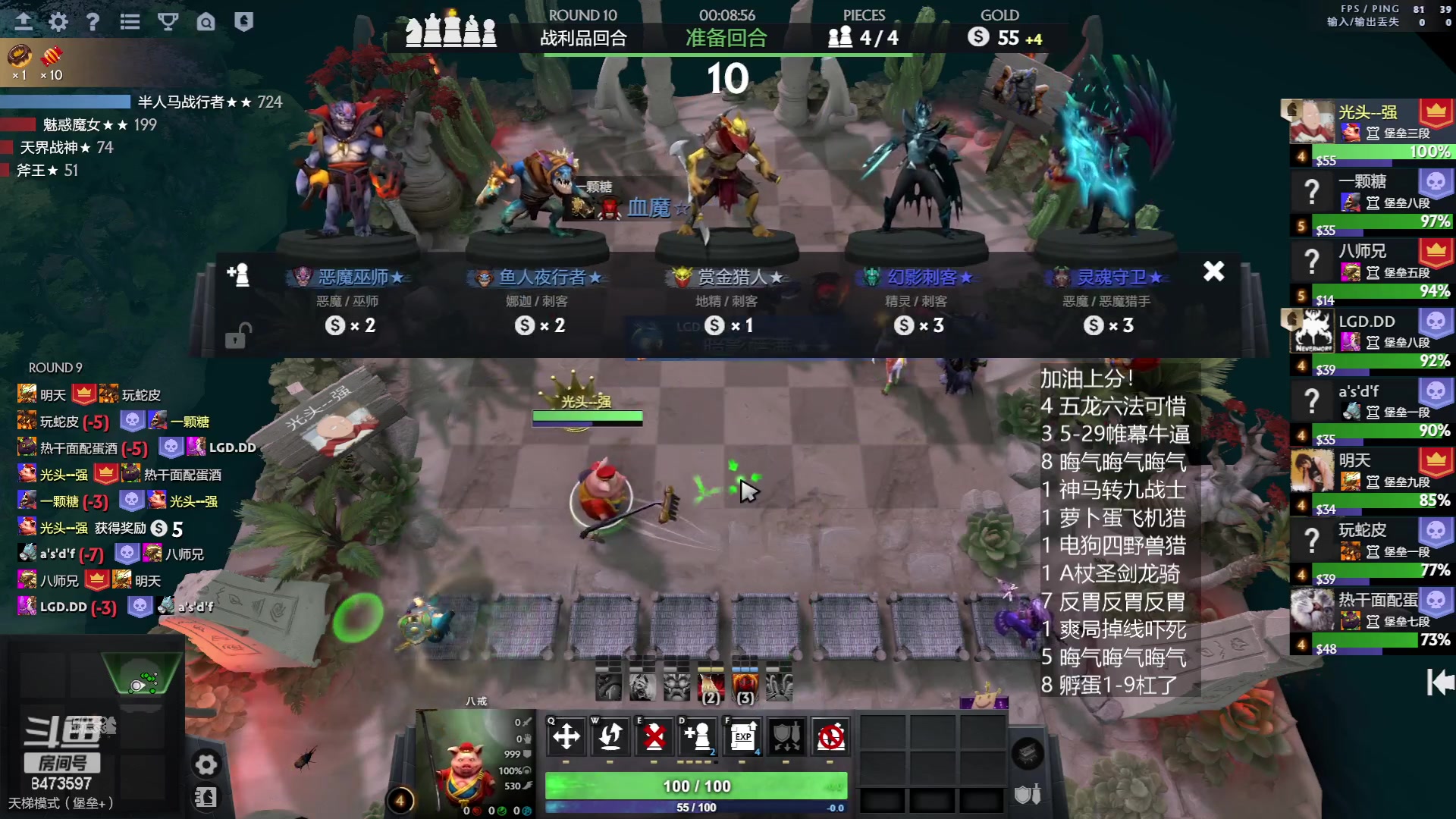 【2023-06-08 06点场】叫我混子丶：冲前八！新版本来啦！