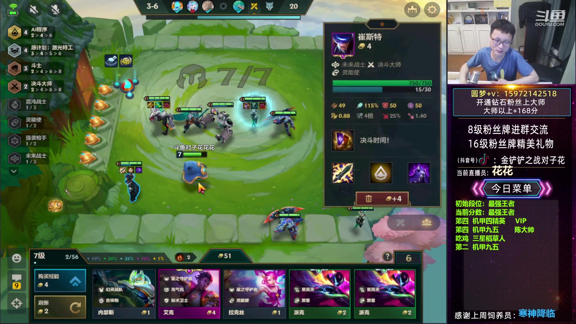 【2023-06-13 00点场】对子花：花花:七点小亚比赛第三轮OB解说