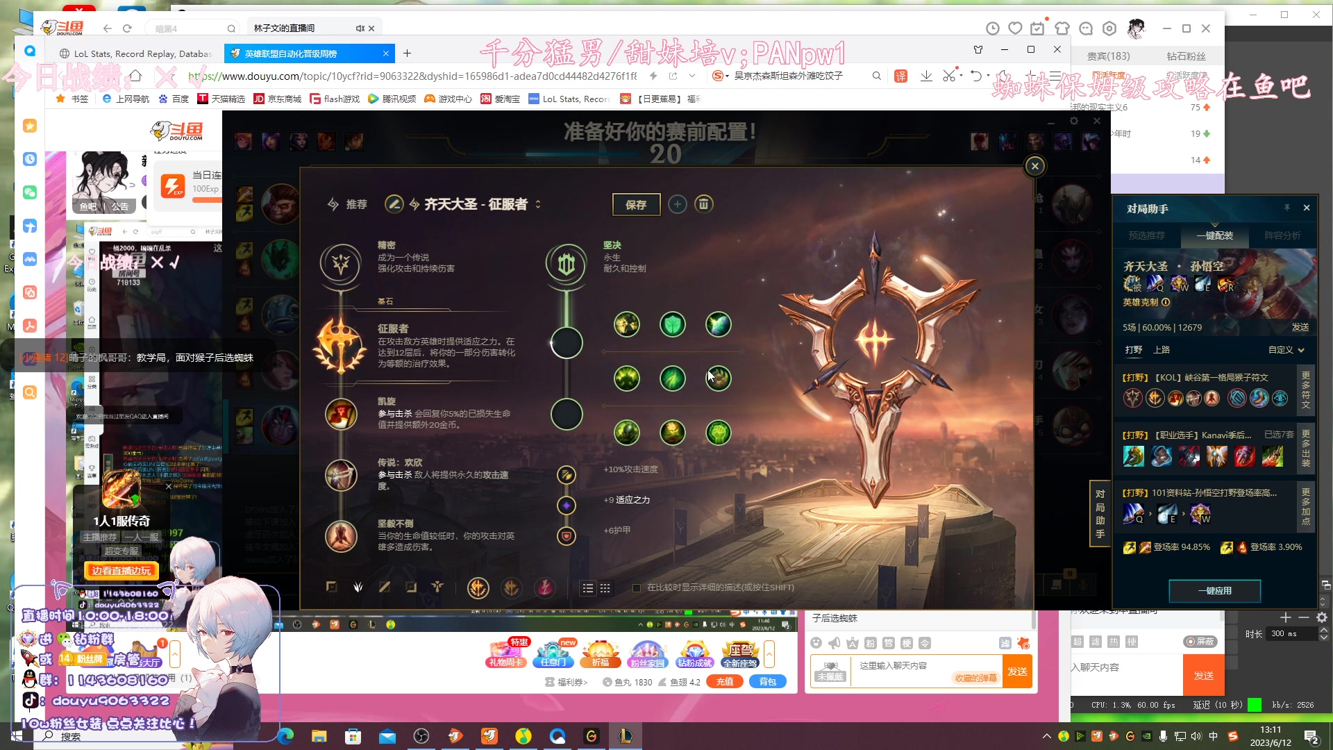 【2023-06-12 12点场】林子文i：新版本t0挖掘机妮蔻，蜘蛛打野教学！！