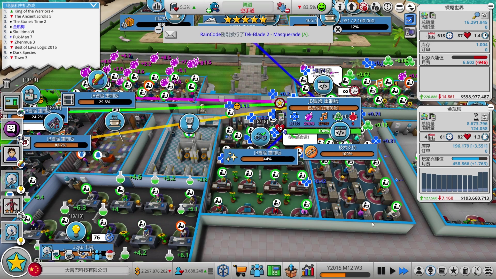 【2023-06-13 21点场】巴格拉斯：热爱生活，走进巴叔