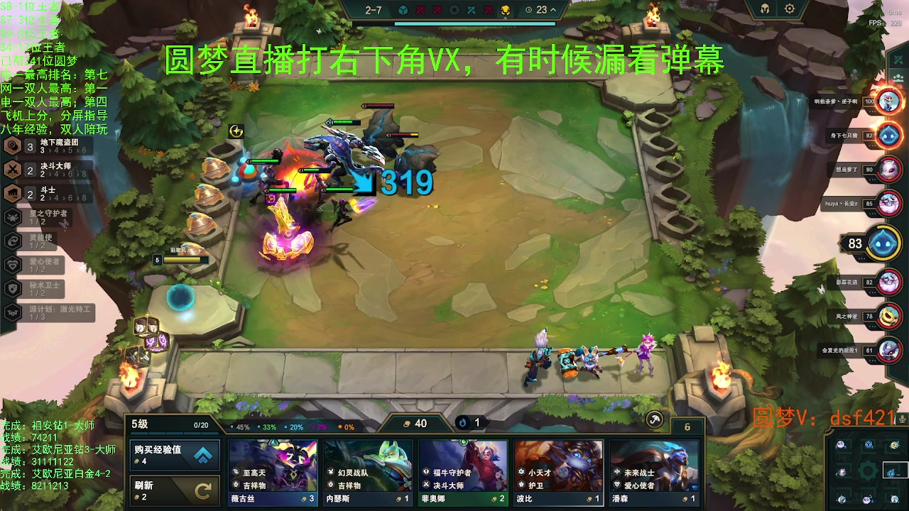 【2023-06-04 15点场】追风皇帝：上分进，在线圆梦