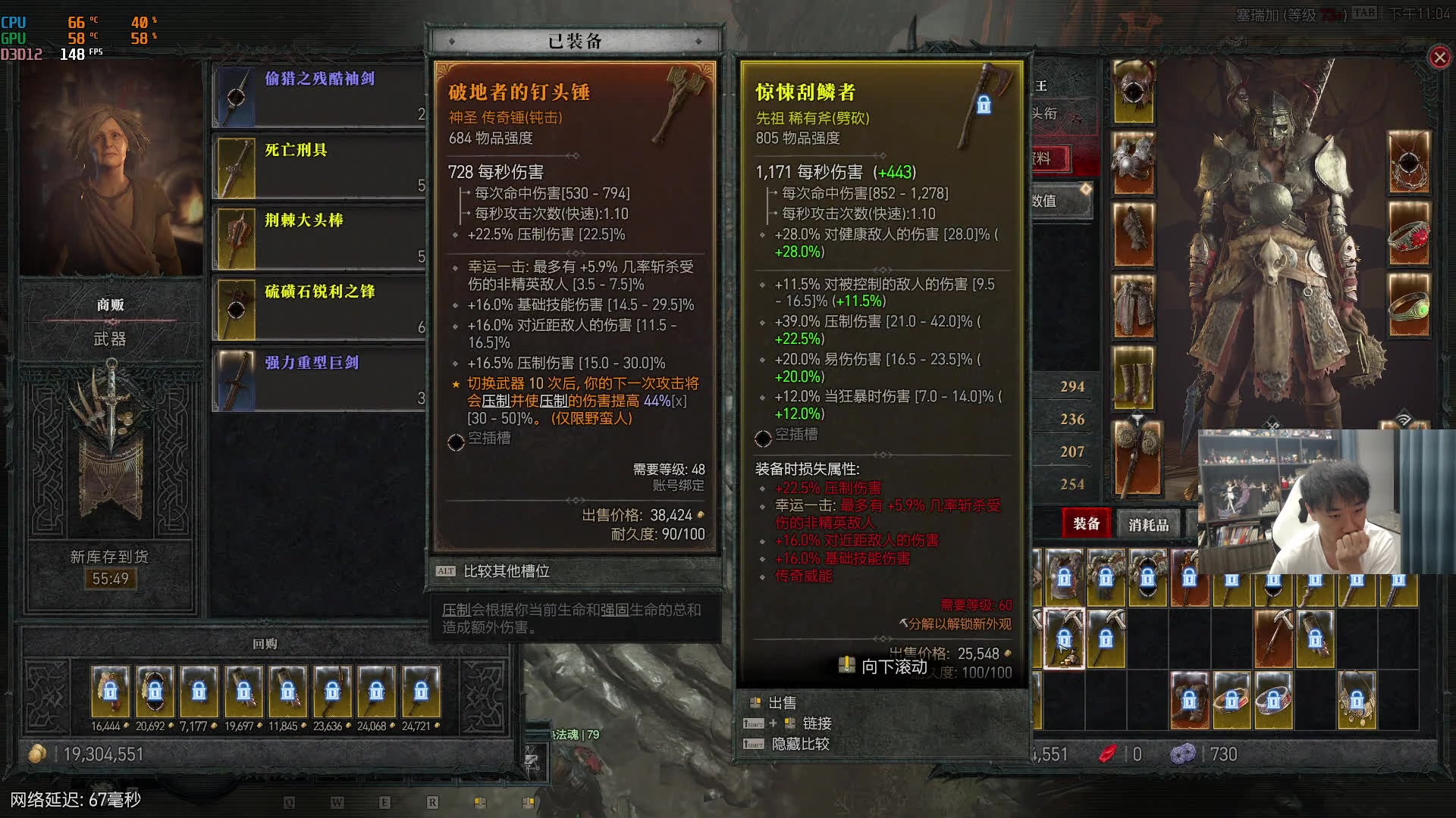 【2023-06-13 22点场】青少年选手SilentBT：今天继续肝 88882