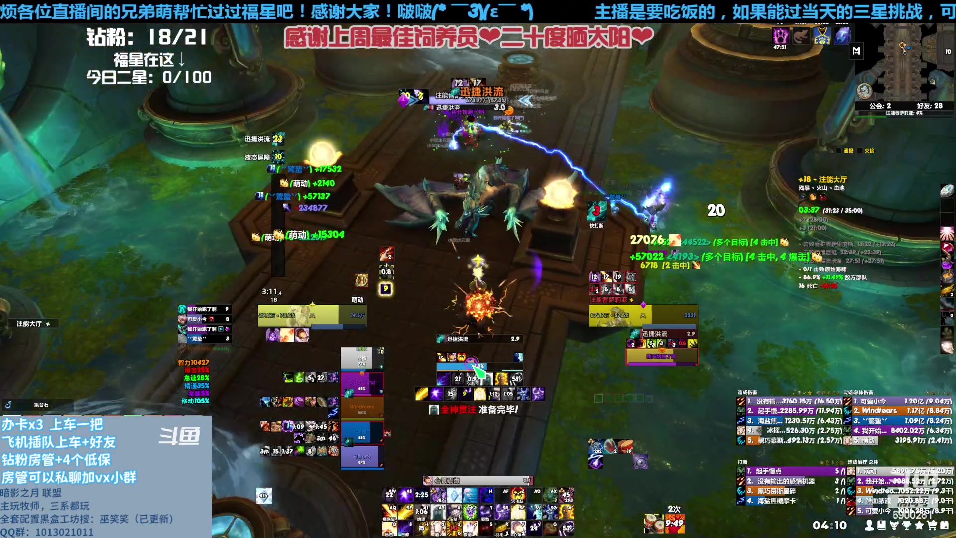 【2023-06-12 03点场】巫笑笑：00后老阿姨不够甜