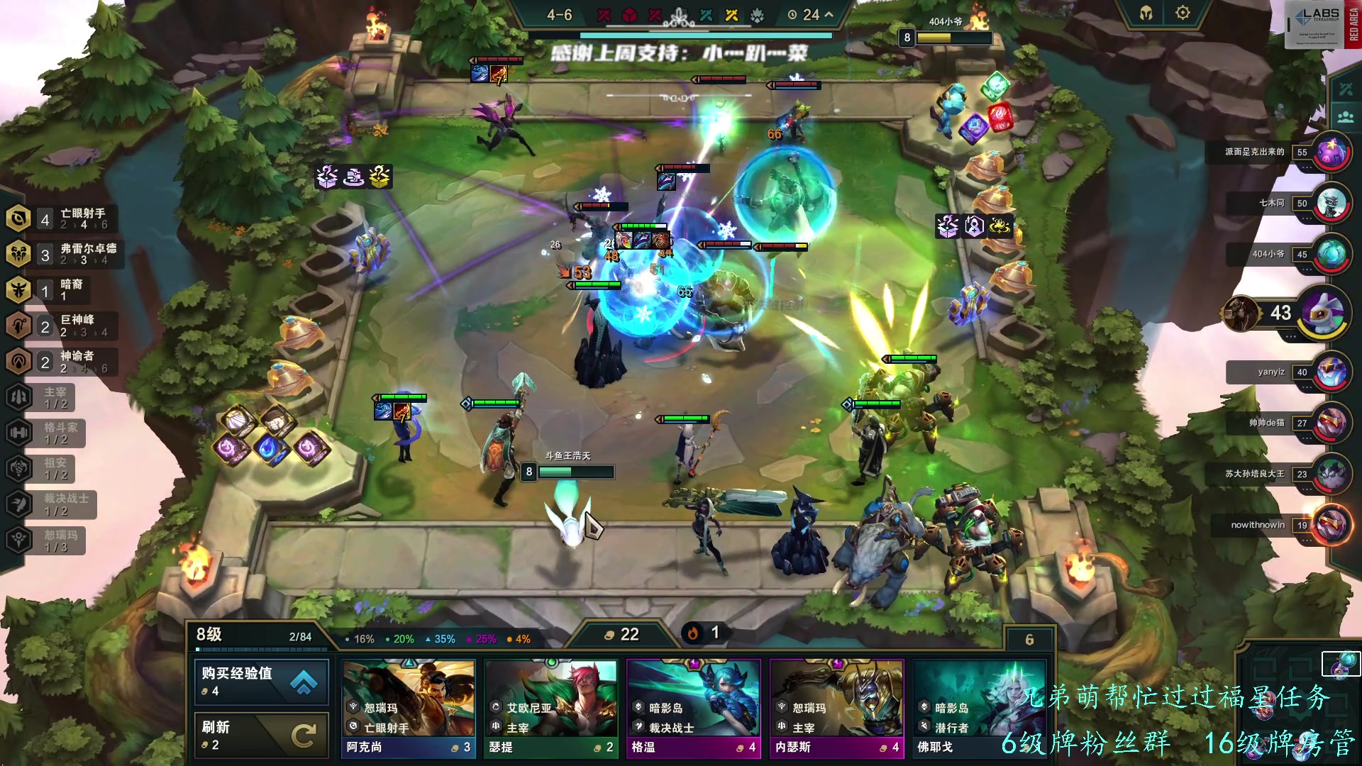 【2023-06-12 16点场】王浩天儿：静待塔科夫删档，娱乐下棋。