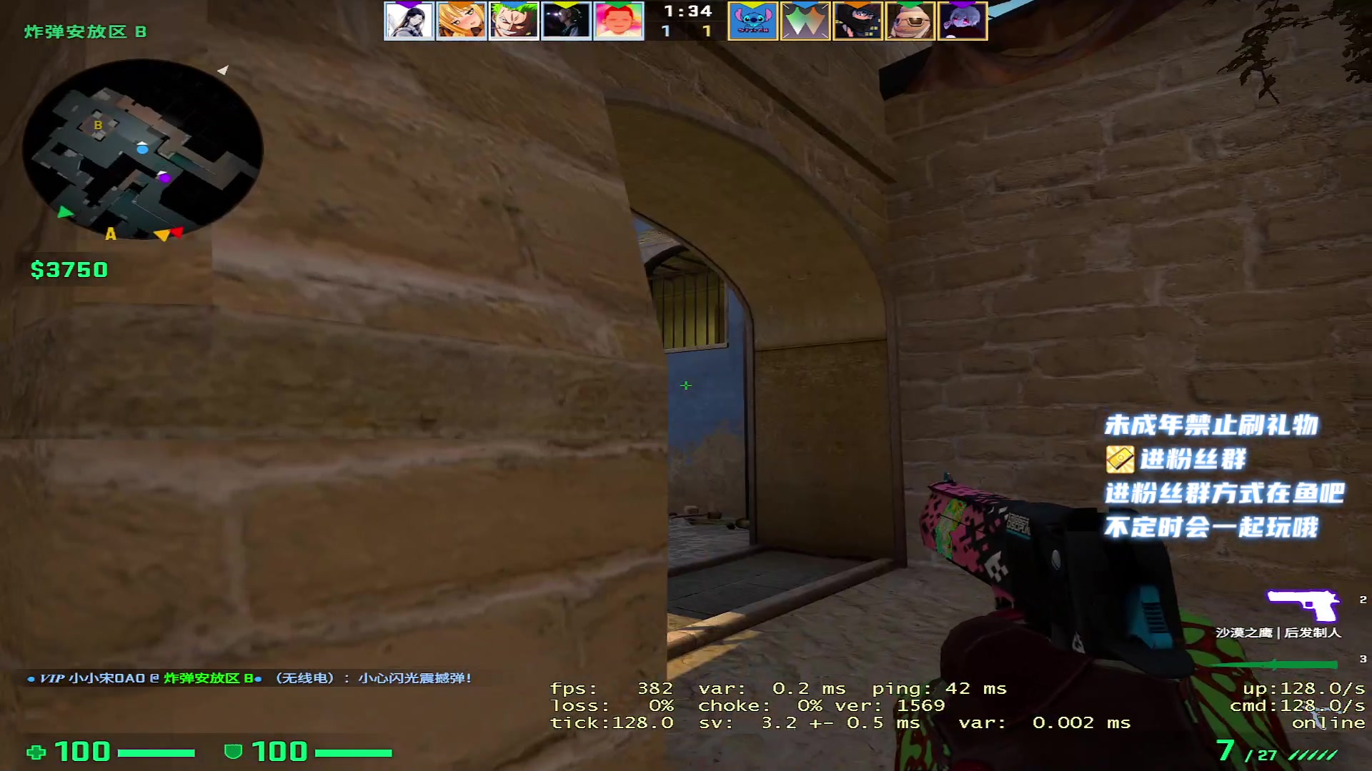 【2023-06-13 01点场】小小宋OAO：✨小小宋✨开心快乐每一天哦！