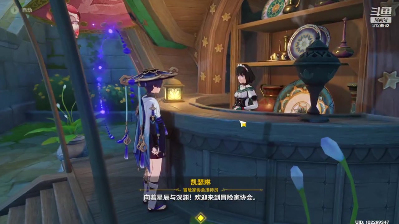 【2023-06-10 23点场】曉笛笛：原神3.7第18天！！！