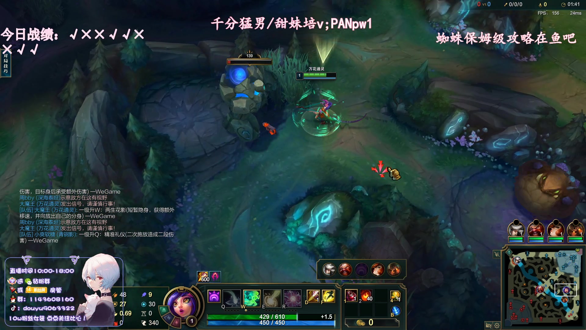 【2023-06-10 18点场】林子文i：新版本t0挖掘机妮蔻，蜘蛛打野教学！！