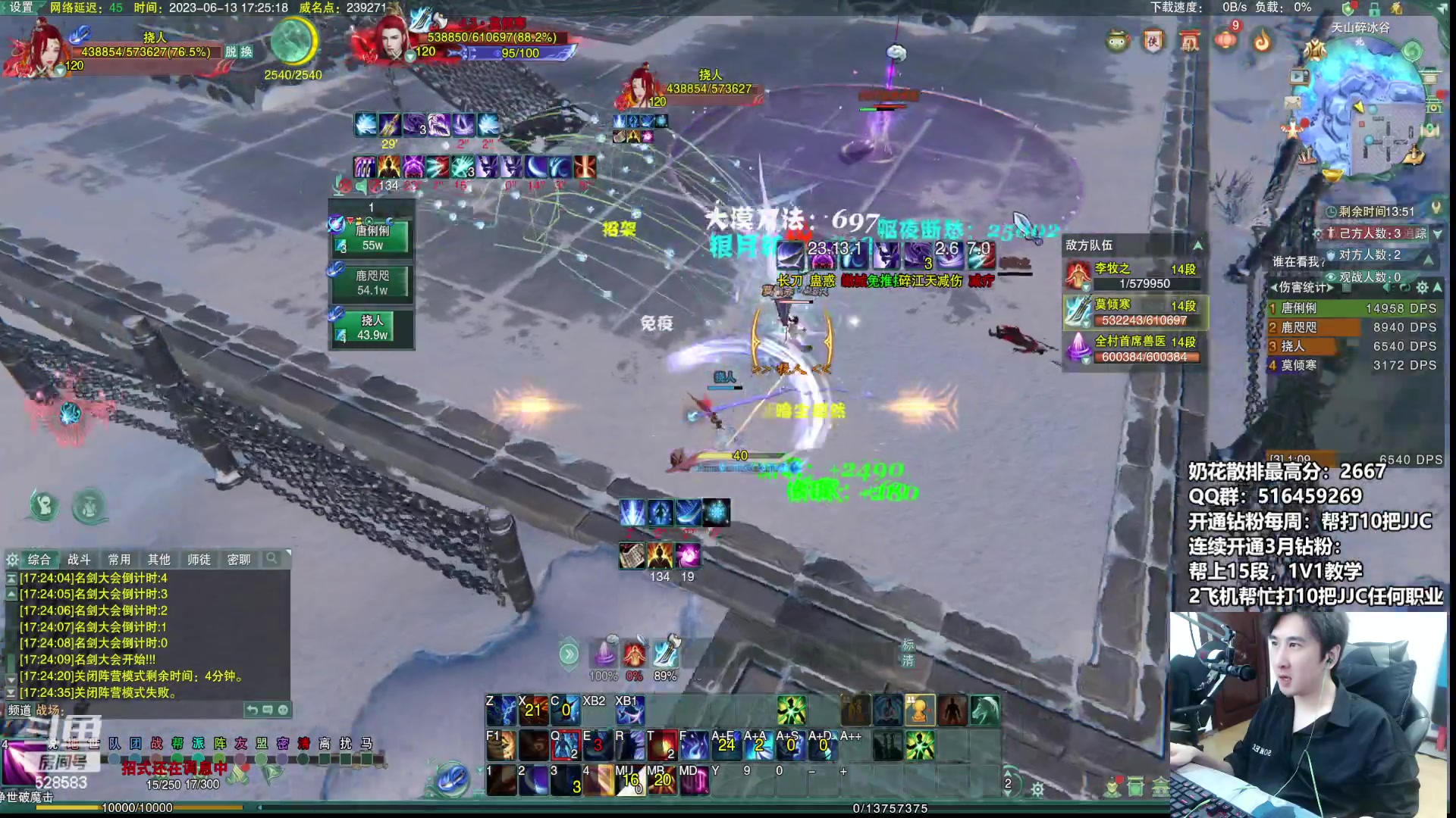 【2023-06-13 16点场】忆旧年丶：吃鸡比赛准备开始！！