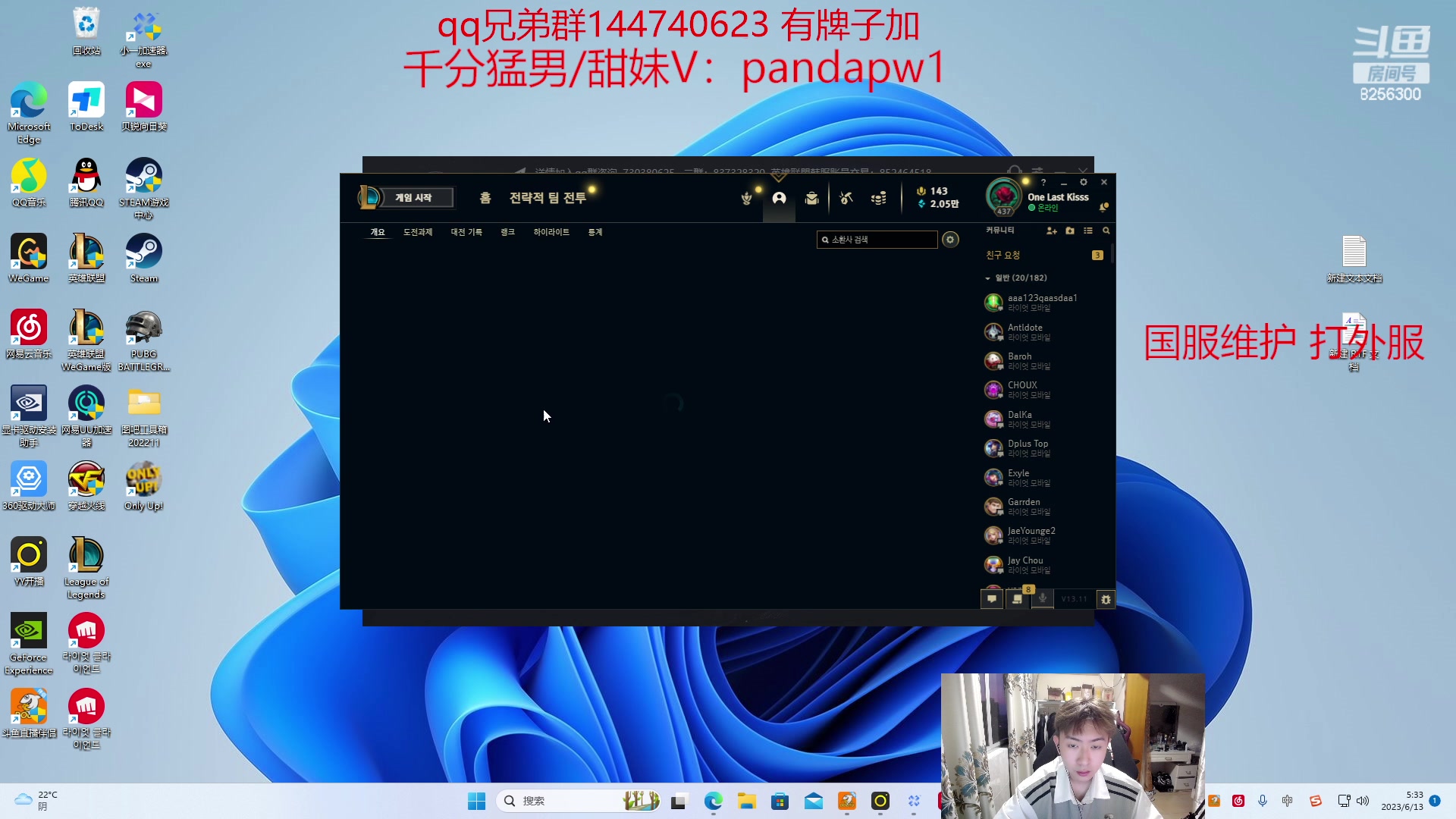 【2023-6-13 4点场】子敬ad:带你探索新版本！