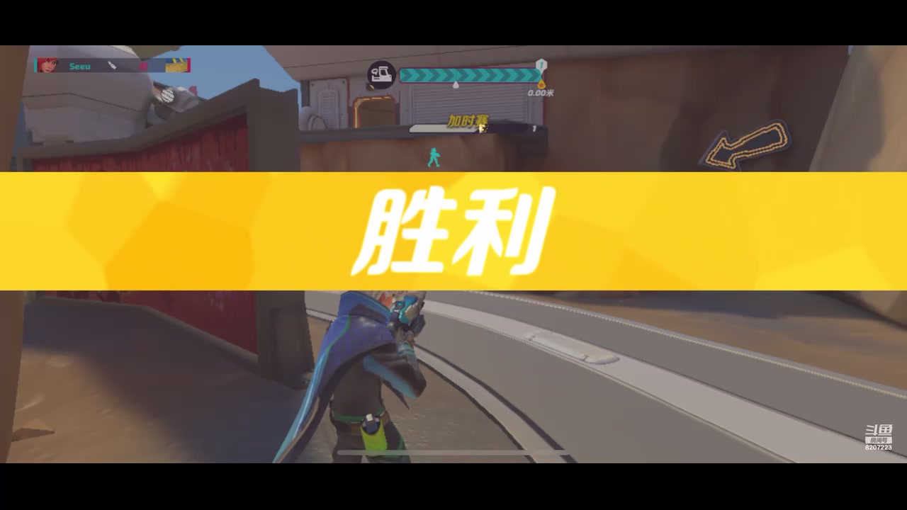 【2023-06-12 17点场】京城丶无羁：火力苏打火力全开啦