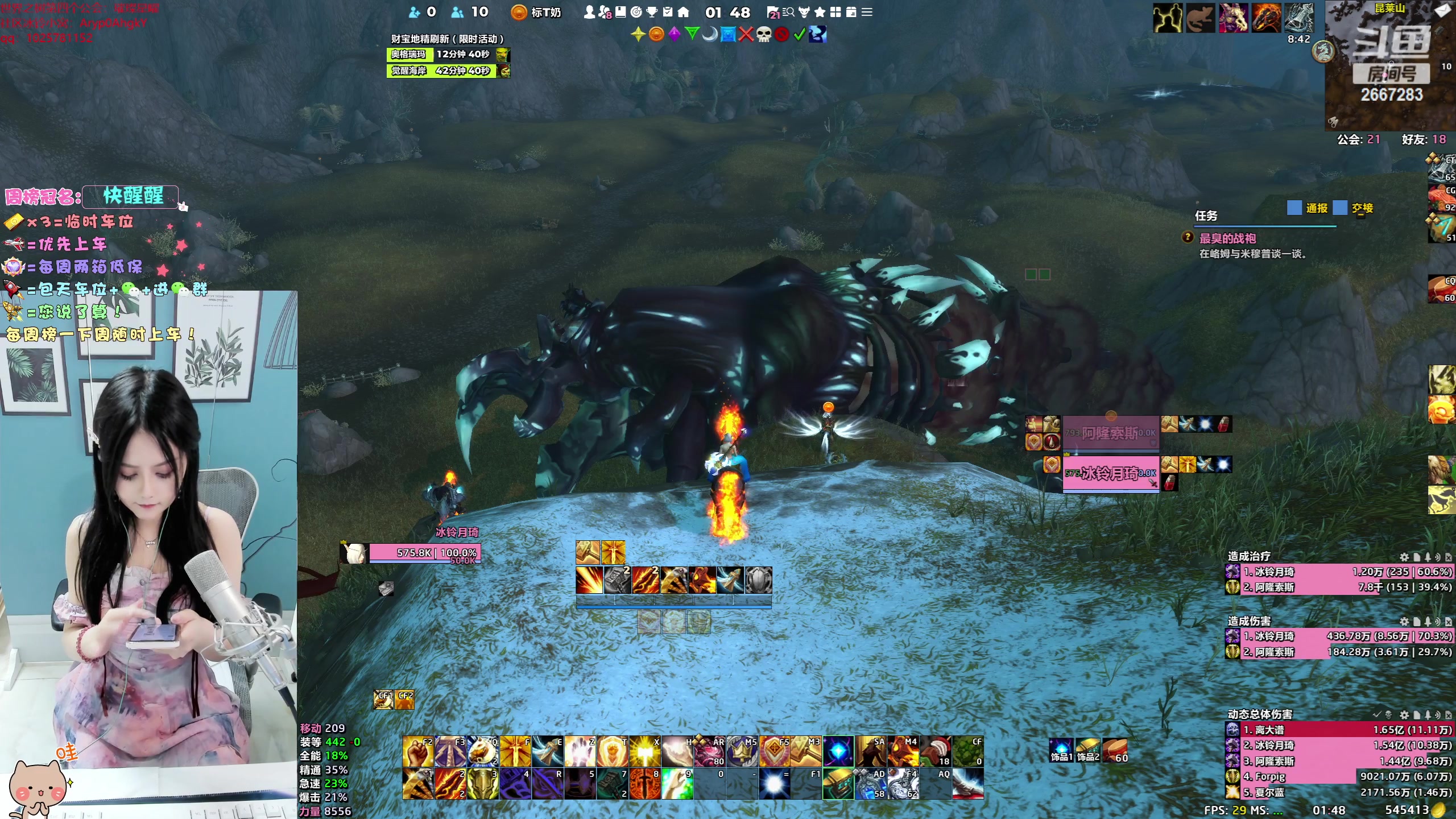 【2023-06-12 01点场】冰铃丶丶：冰铃：打本少个人