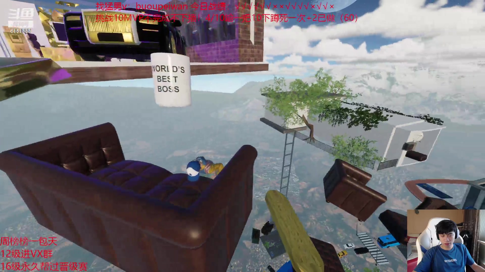 【2023-06-13 17点场】自宇666：挑战十mvp！输就下蹲！