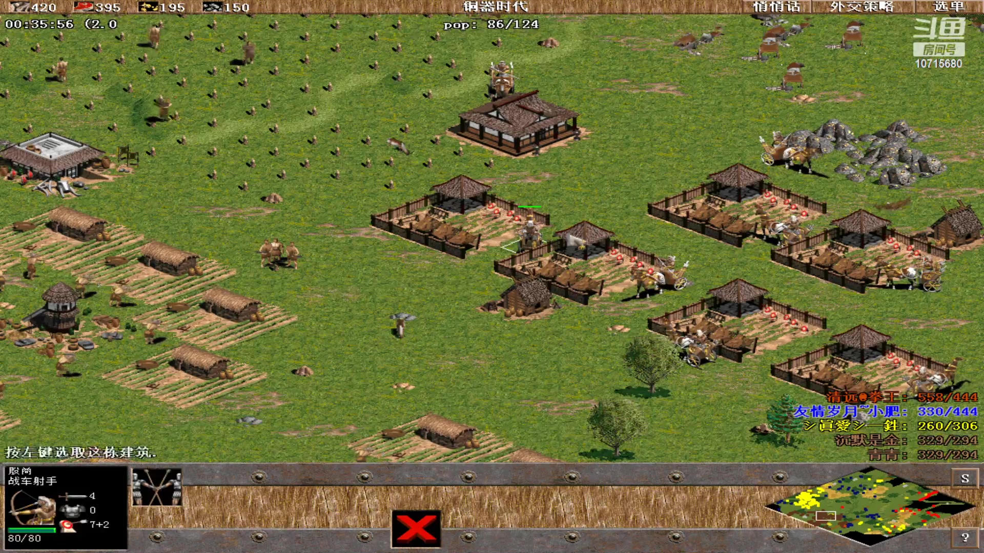 【2023-06-13 02点场】紫云同学706：青青罗马直播间