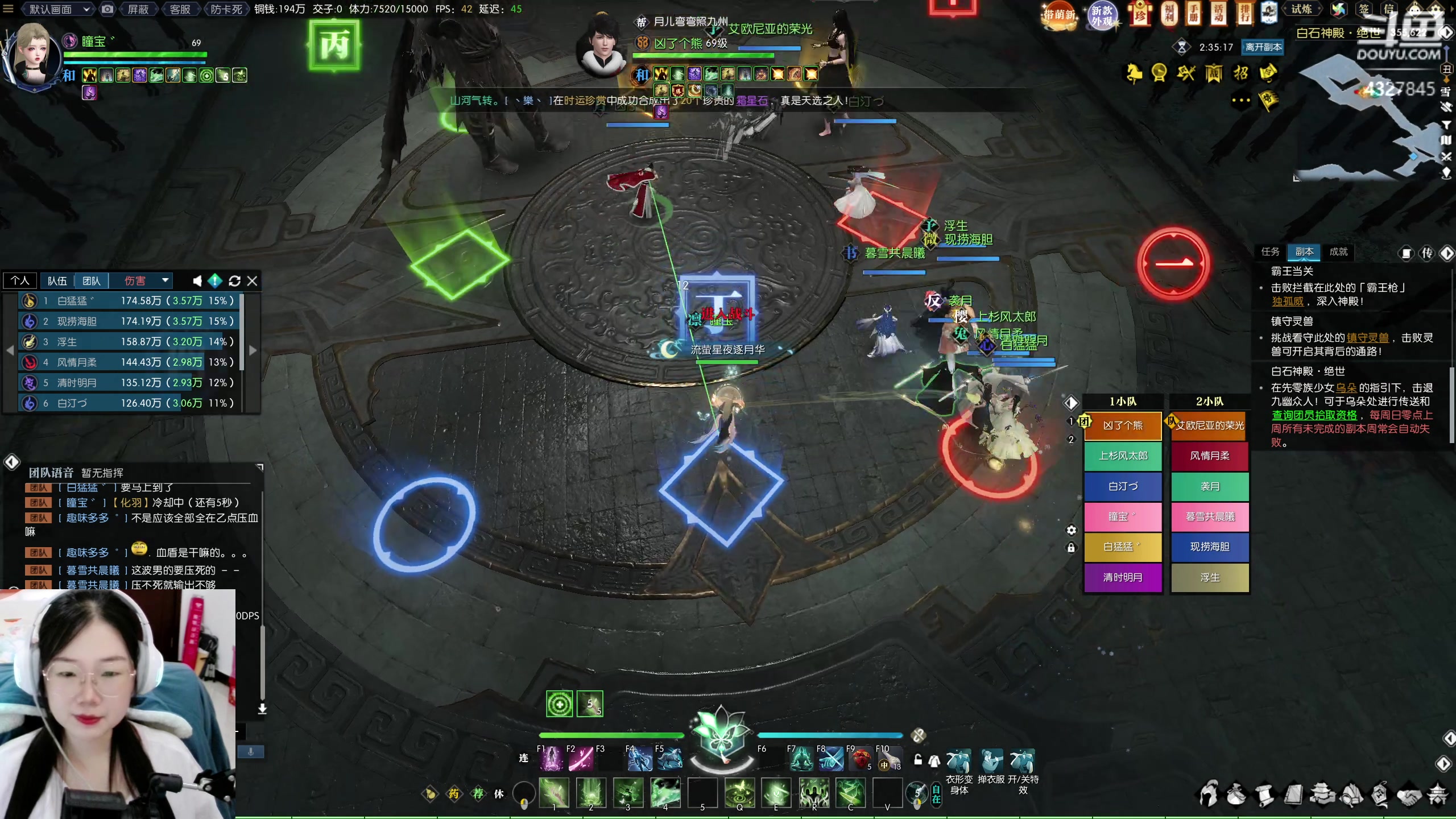 【2023-06-10 16点场】柠萌小瞳宝丶：【宅女瞳宝】❤大宋最佳牢头❤