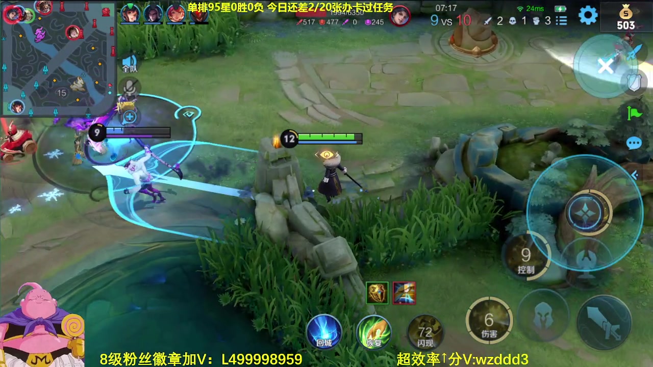 【2023-06-13 14点场】大魔王夏天天丶：射手单排百星，99--100星