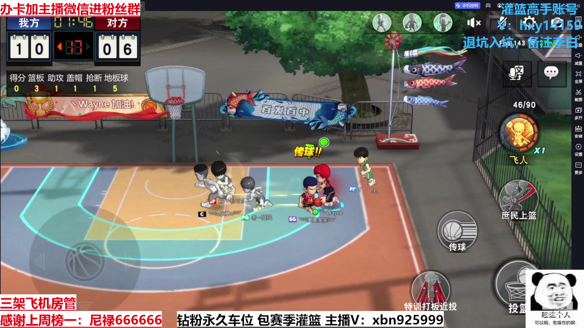 【2023-06-13 00点场】Lv丶李白：祝所有考生旗开得胜金榜题名！