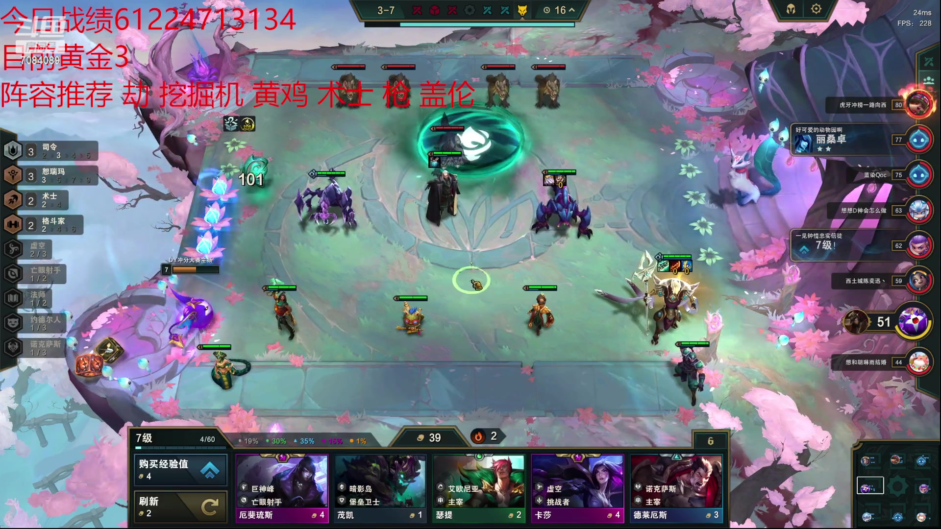 【2023-06-13 16点场】童扬korol丶：童扬:冲大师咯
