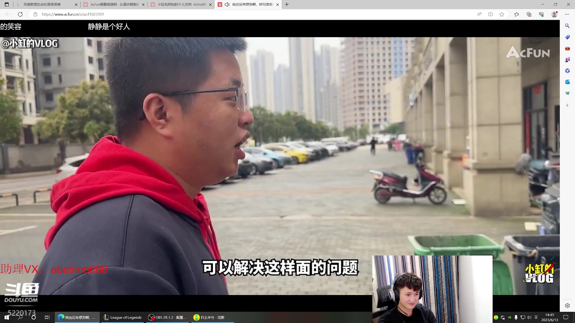 【2023-06-13 14点场】恶霸提莫：第一提莫，不无敌随你们怎么说