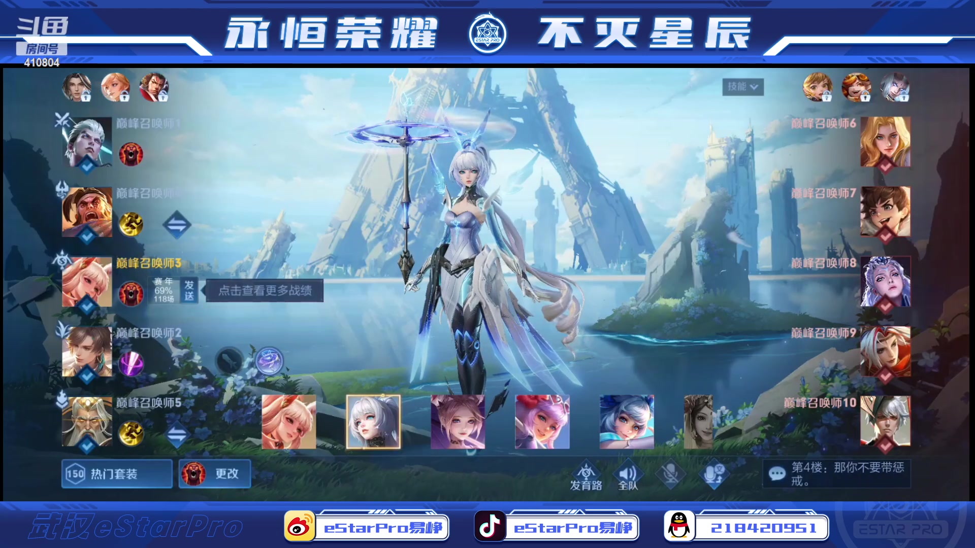 【2023-06-13 17点场】eStarPro易峥：啊哦噢噢噢噢！