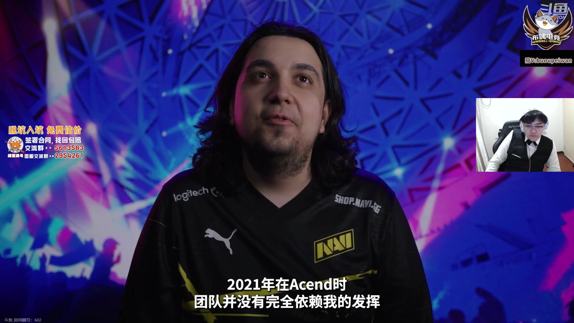 【2023-06-13 16点场】忄六神：六神:东京大师赛 EDGvsNAVI