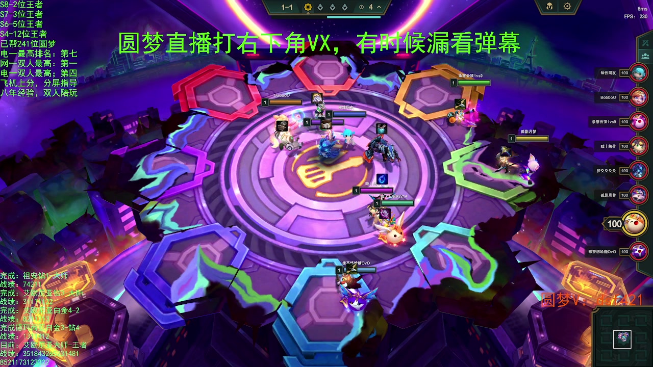【2023-06-12 09点场】追风皇帝：上分进，在线圆梦